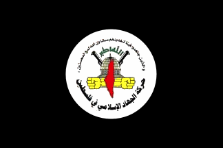 Palestinian Islamic Jihad Movement (Palestine)